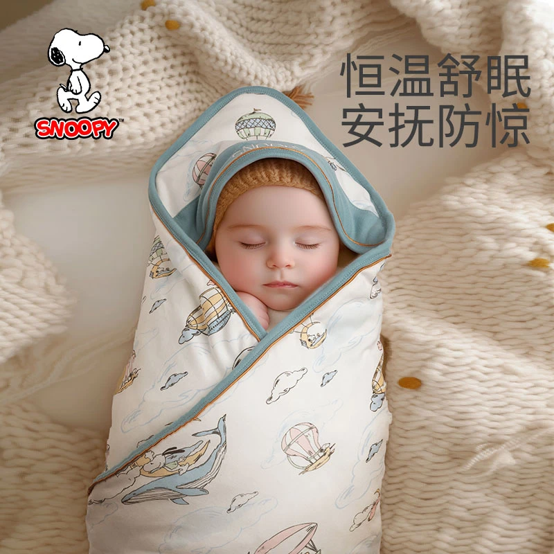 史努比新生婴儿恒温包被初生纯棉春秋冬抱被产房襁褓宝宝外出抱毯