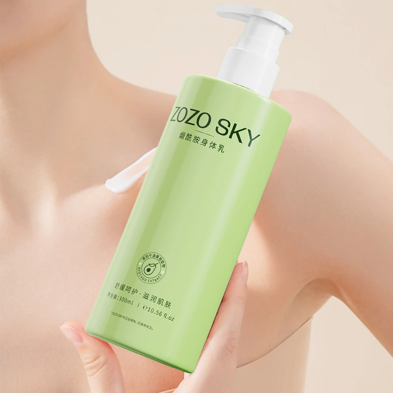 ZOZO SKY烟酰胺身体乳保湿嫩肤清爽提亮香体丝滑嫩白持久留香