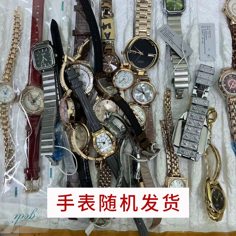 随机手表一块