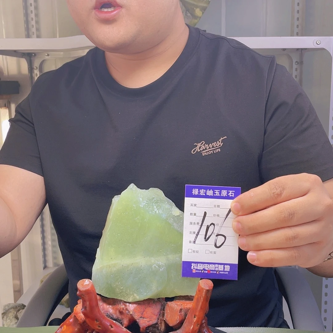 【闪购商品】蛇纹石玉岫玉原石未镶嵌追***馆