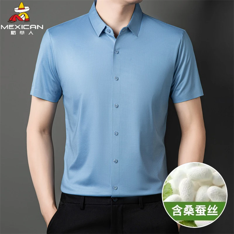 稻草人夏季薄款男士短袖双门襟无痕衬衫商务休闲轻奢透气吸汗男装