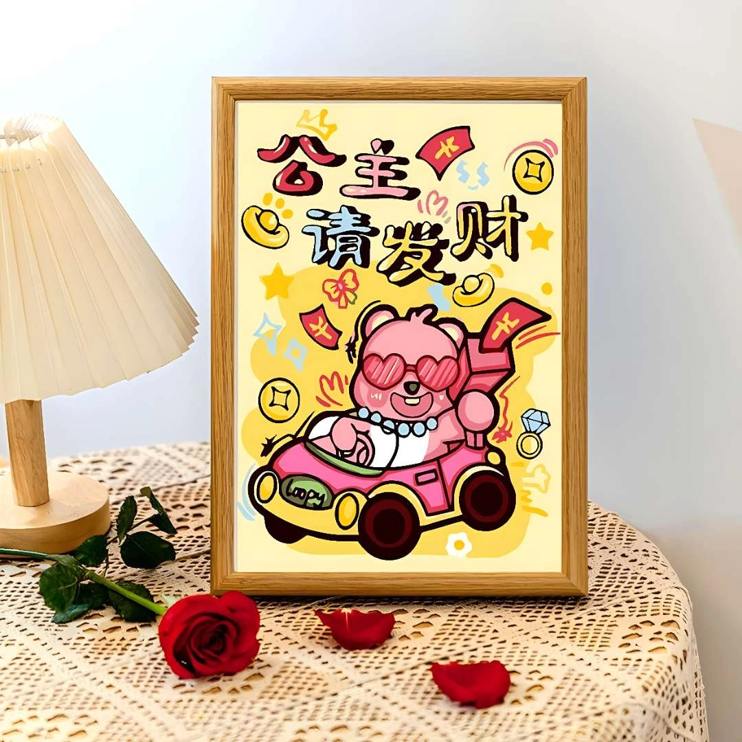 公主请发财小海狸loopy露比可爱萌趣动漫相框摆件闺蜜摆台礼物ins