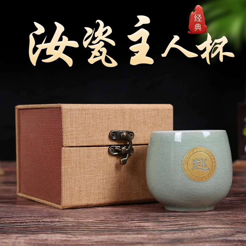 海色天青汝瓷名窑大气大小原矿釉主人杯私人定制款简约轻奢精美