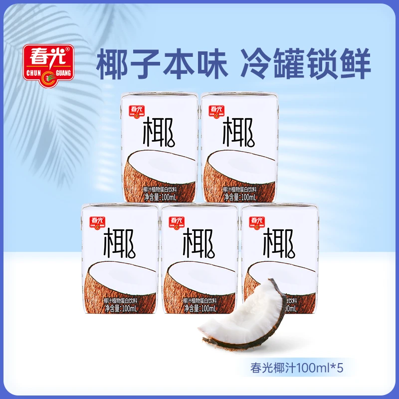 【会员9.9派样】春光椰汁100ml*5  鲜椰生榨 冷罐锁鲜添加椰子水