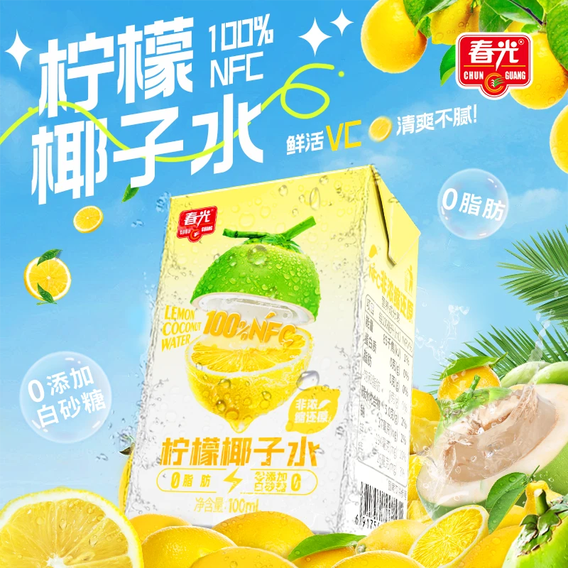 【春光】NFC柠檬椰子水100ml 0添加白砂糖0脂补充vc酸甜可口果蔬汁
