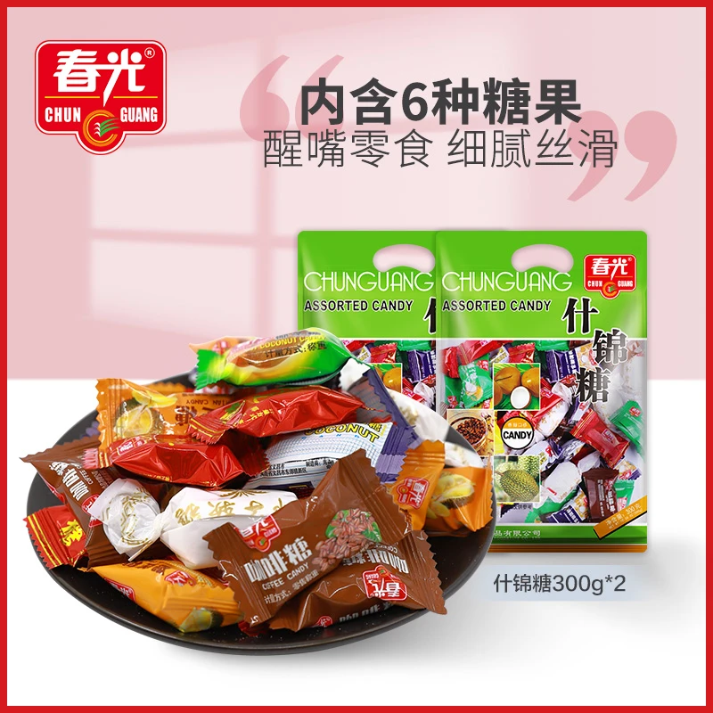 【春光】海南特产什锦糖300g*2缤纷滋味糖果随心搭浓郁香醇口感零食