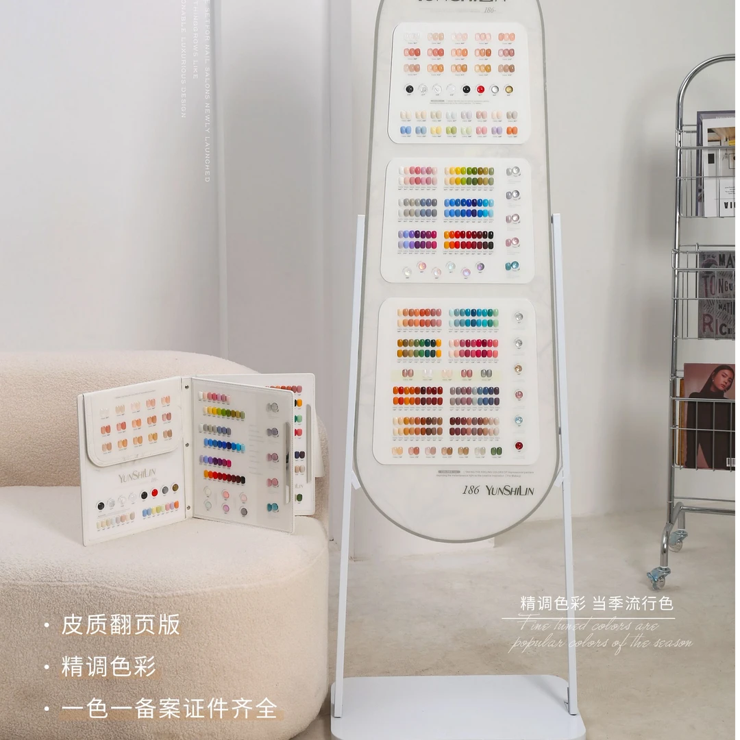 韵诗琳186色双色板套装甲油胶-一色一备案