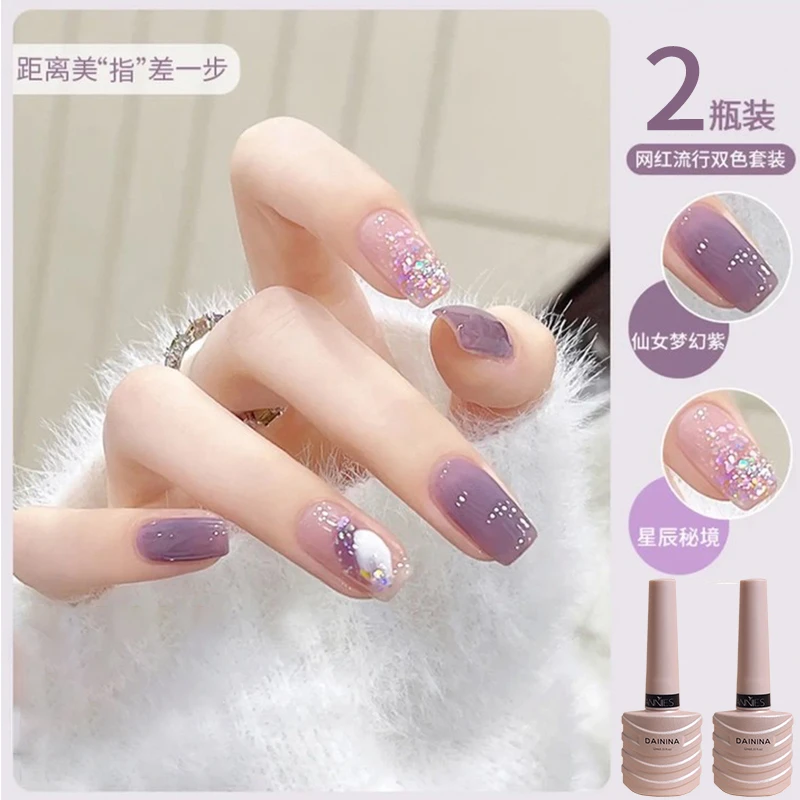 仙女梦幻紫*系列 双色甲油胶套装12M 美甲店专用夏日流行百搭色系