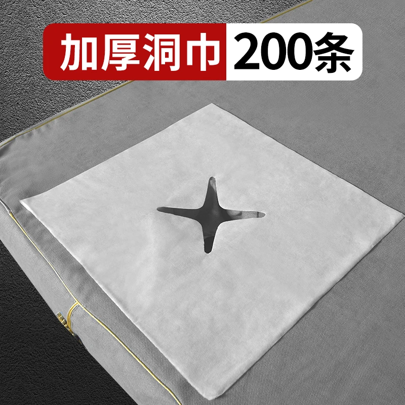 一次性枕巾垫巾洞巾趴巾美容院趴枕美容床铺巾按摩床洞脸垫枕头垫
