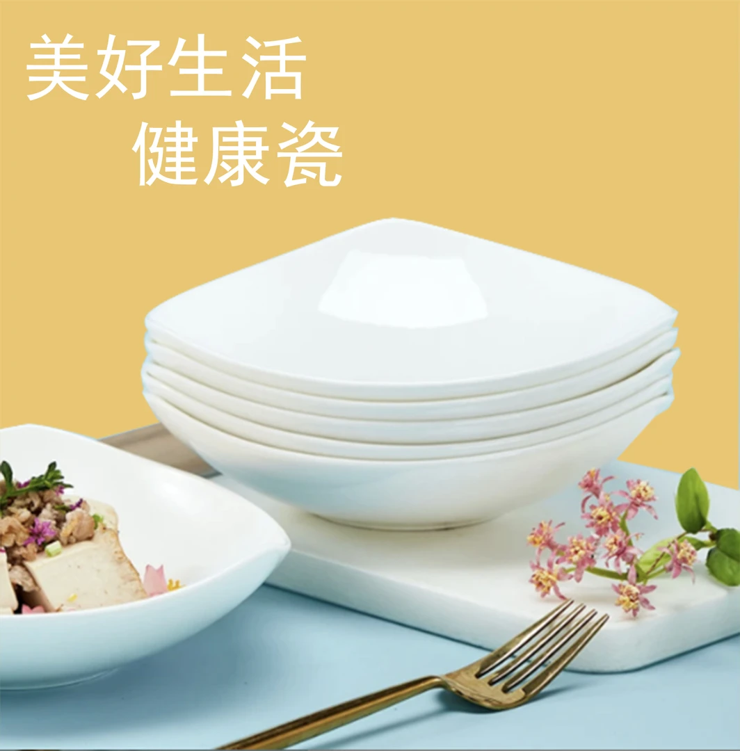 【6个装】8英寸纯白家用陶瓷餐具三角盘网红创意简约大号