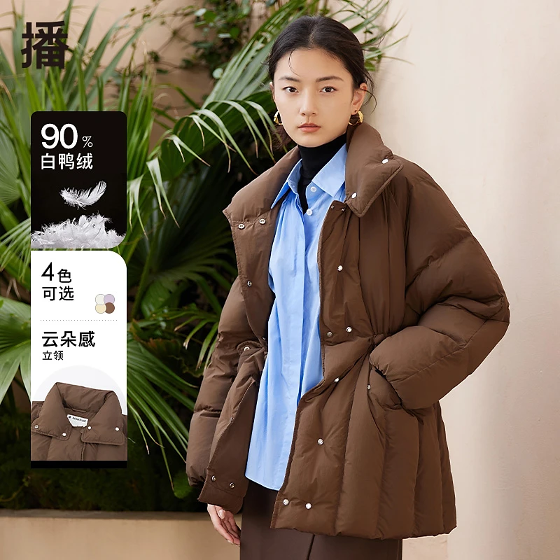 播秋冬加厚时尚女士保暖运动饱满云朵感立领羽绒服DDQ4RD5469