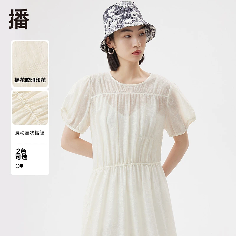 播夏季新款花朵提花连衣裙图案褶皱镂空花苞袖口DDQ2LD5079
