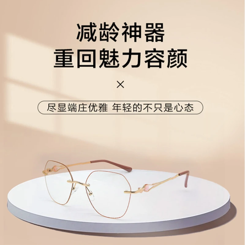 SORDIROL/索迪奥高清中老年老花镜防蓝光高端老花眼镜高颜值眼镜