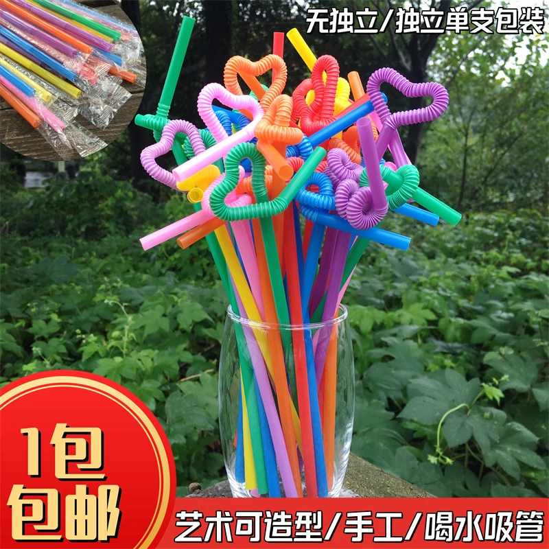 饮旺一次性艺术造型吸管产妇儿喝水/彩色手工制作独立包装果汁管