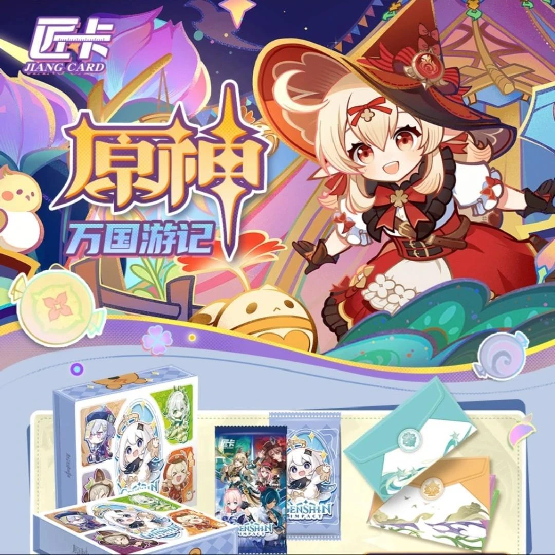 【拼图++】匠卡原神第二弹万国游记动漫游戏盲盒卡牌收藏（代拆）