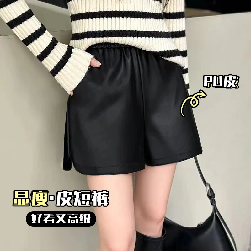 休闲PU皮裤女新款大码胖MM显瘦时尚高腰阔腿黑色百搭皮短裤