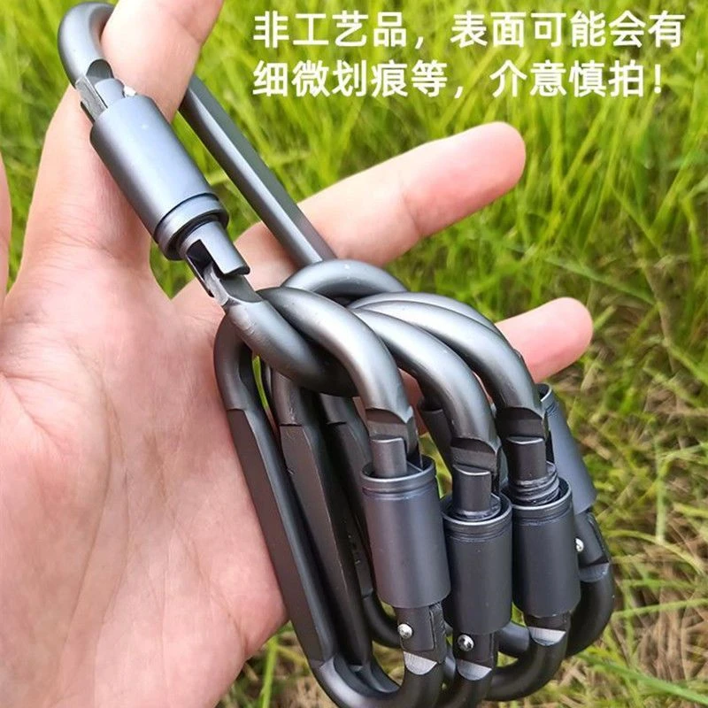 高品质铝合金登山扣 D字形型快挂 加粗挂扣 d形登山扣多功能快挂