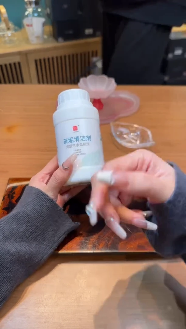 【闪购商品】1茶垢清洁剂250g