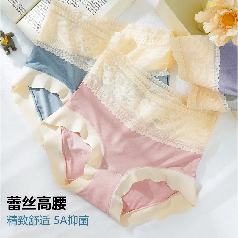 高腰莫代尔大码女士抑菌内裤蕾丝性感棉质裆轻柔舒适透气三角内裤