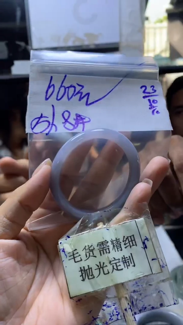 【闪购商品】定制翡翠未镶嵌毛货抛光+手镯51.8#660元