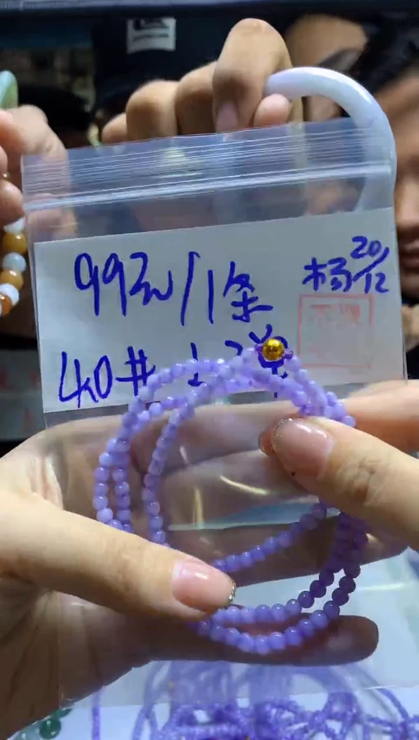 【闪购商品】定制翡翠未镶嵌全25珠串#99元 不支持退换