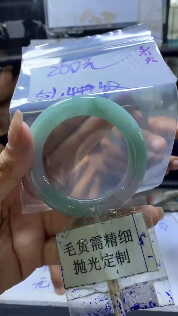 【闪购商品】定制翡翠未镶嵌毛货抛光+54号手镯51.4#260元