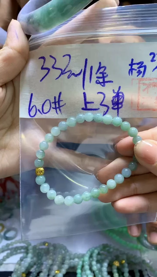 【闪购商品】定制翡翠未镶嵌全13珠串#33元 不支持退换