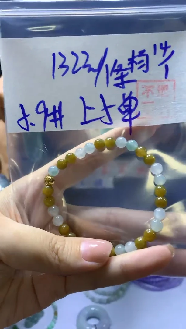 【闪购商品】定制翡翠未镶嵌13号珠串#132元 不支持退换