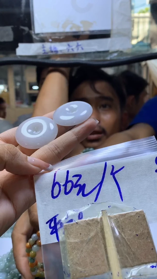 【闪购商品】定制翡翠未镶嵌毛货抛光+平安扣#66元 拍一发一