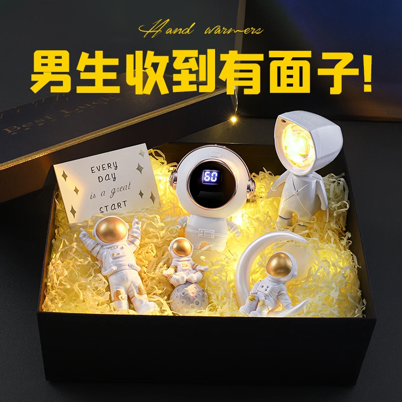 生日礼物男生款送男朋友创意实用新年情人节送给男友老公惊喜礼盒