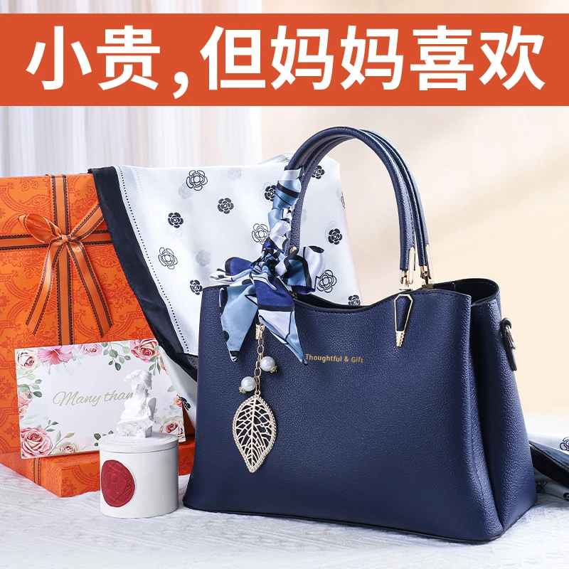 母亲节礼物送妈妈包包生日实用适合送给婆婆的50岁左右40以上中年