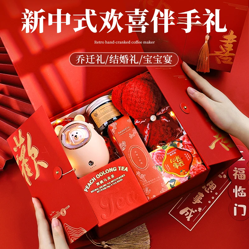 婚礼伴手礼女伴娘结婚回礼实用的新娘闺蜜姐妹团婚庆伴手礼盒礼品