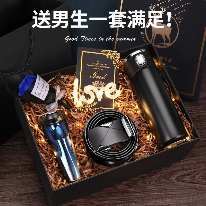 生日礼物送男朋友实用仪式感男生男士七夕情人节送老公惊喜定制的