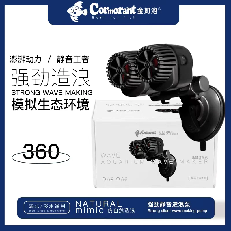 金如池造浪泵海缸水族箱智能冲浪泵增氧吹粪器造流泵变频超静音