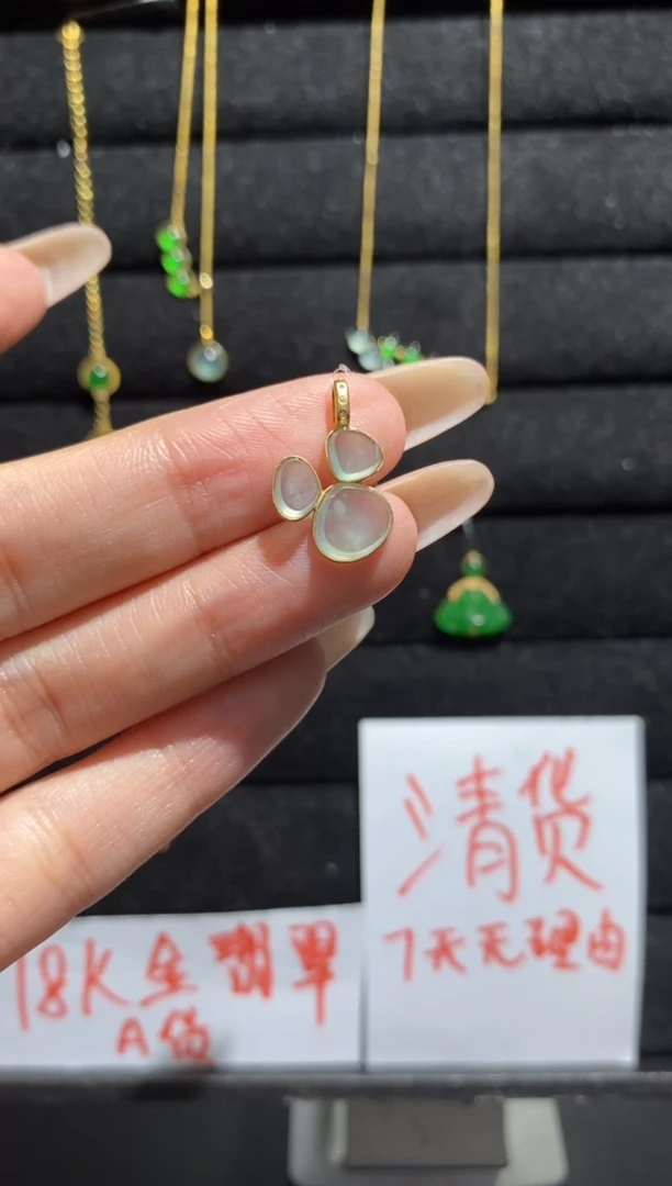 【闪购商品】翡翠颈饰18K金镶嵌吊坠