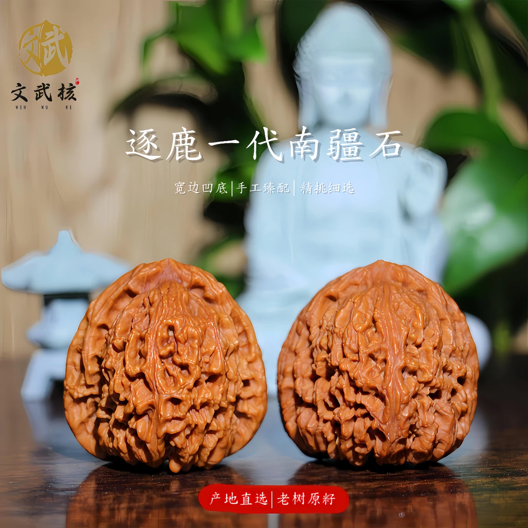 【双节福利】逐鹿一代南疆石