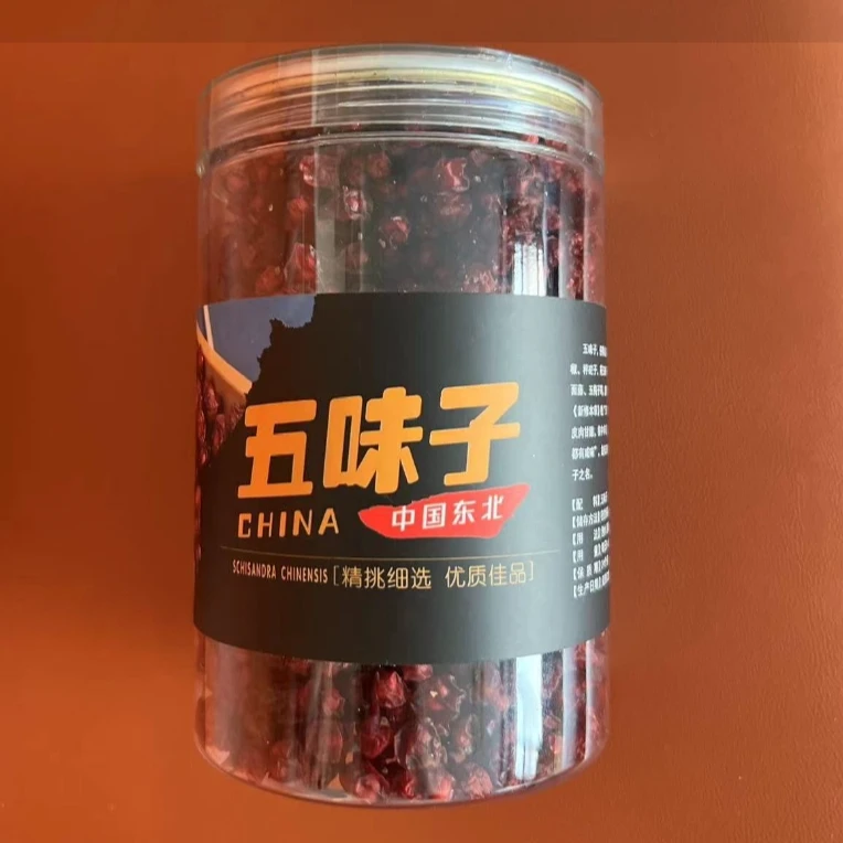 五味子 (两瓶)