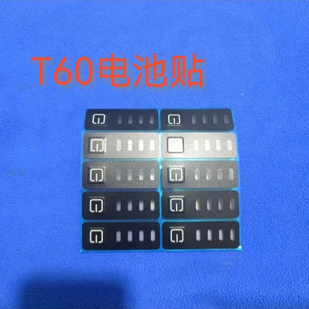 农用植保农用配件T60电池贴原厂全新