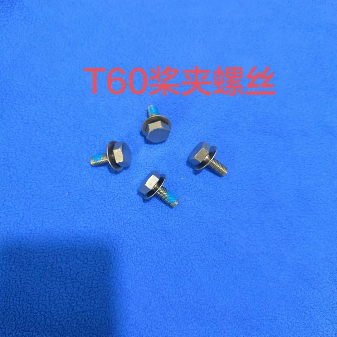 植保配件T60桨夹螺丝原厂全新发货副厂螺丝