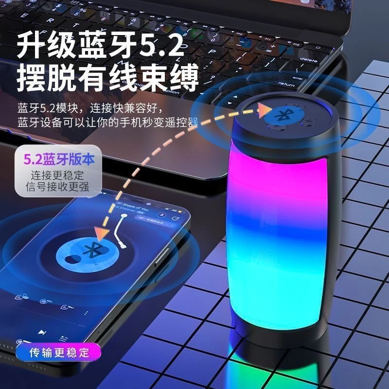 爆款蓝牙音箱重低音音响无线炫酷炫彩蓝牙音响