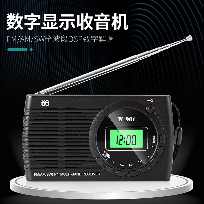 收音机便携式新款2023老年人FM中波短波电台5号电池供电定时开关