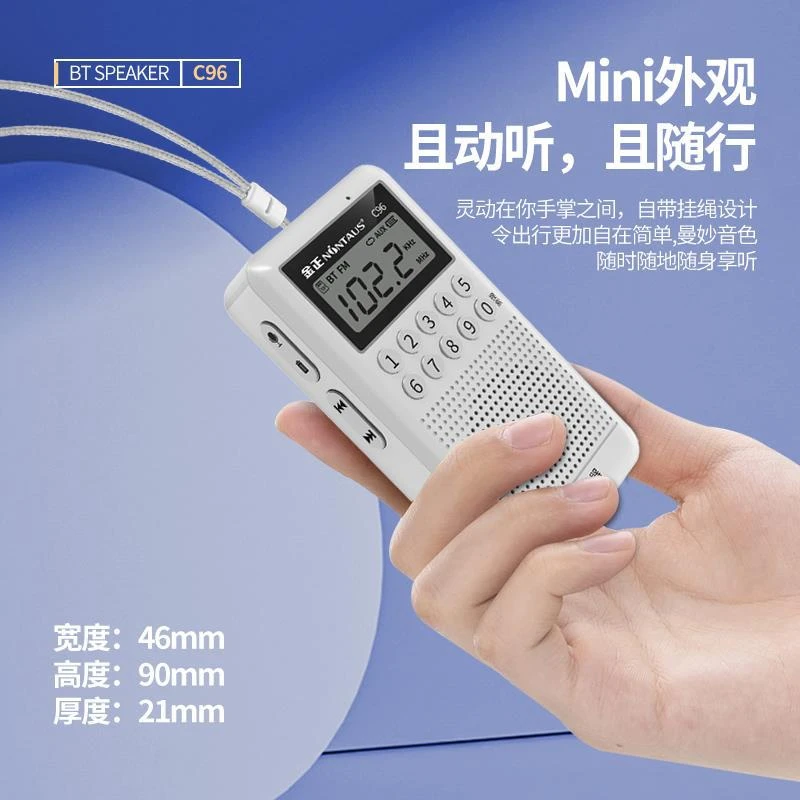 收音机迷你小型新款老年人袖珍随身听迷你半导体老人插卡mp3