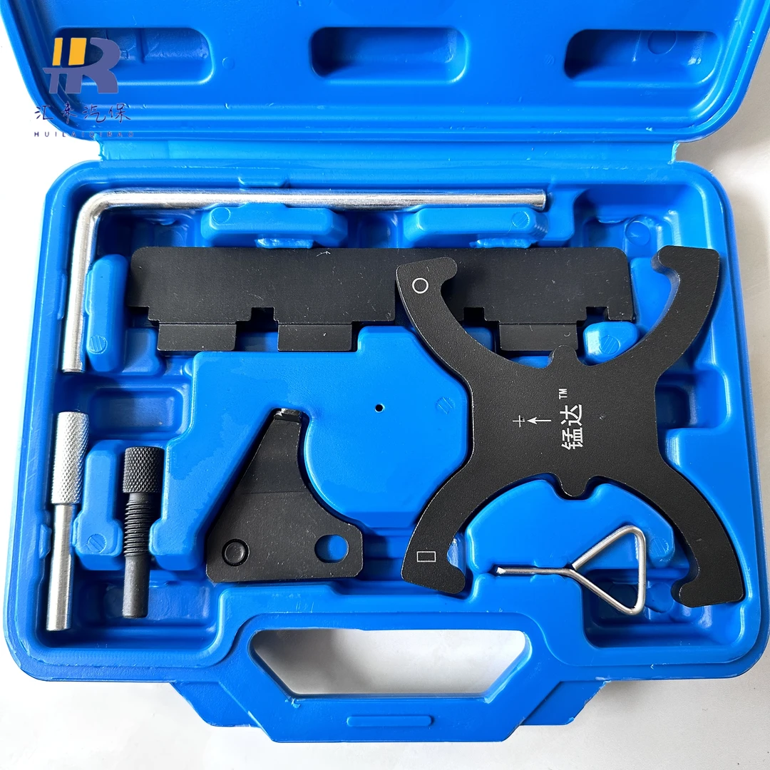 福特车型1.5t1.6t2.0t发动机1.5T1.6T正时工具定位正时专用工具