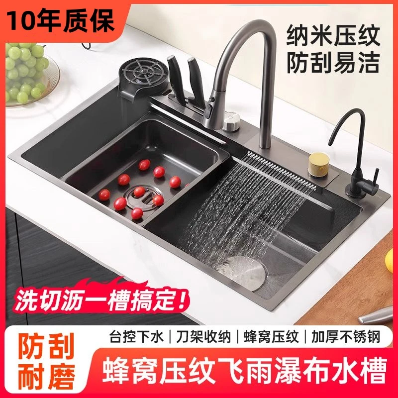 九牧王加厚4.0飞雨瀑布水槽压纹厨房不锈钢大单槽洗菜盆洗碗池