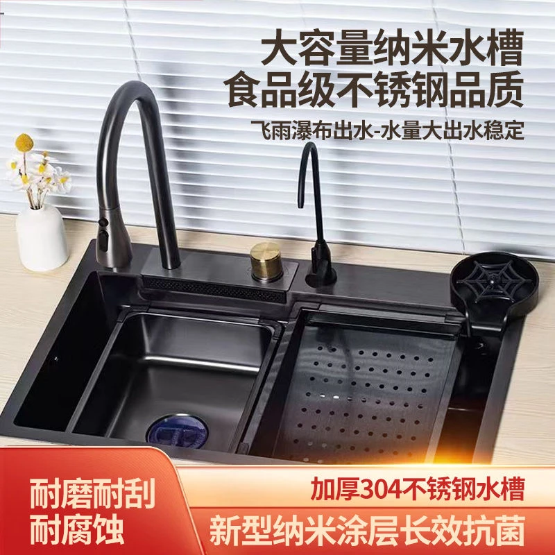左下水飞雨瀑布水槽家用厨房304不锈钢洗菜盆全套一整套单槽