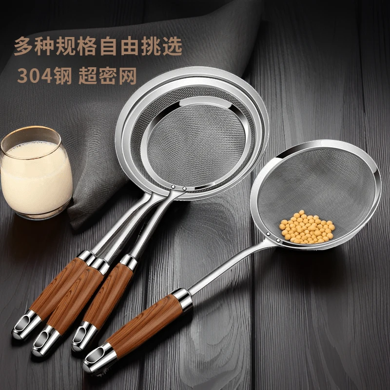 【包邮】漏勺过滤网隔渣加密筛豆浆超细网过滤勺火锅勺饺子捞勺