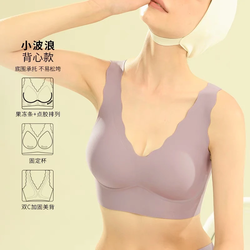 9321     无痕背心式美背文胸