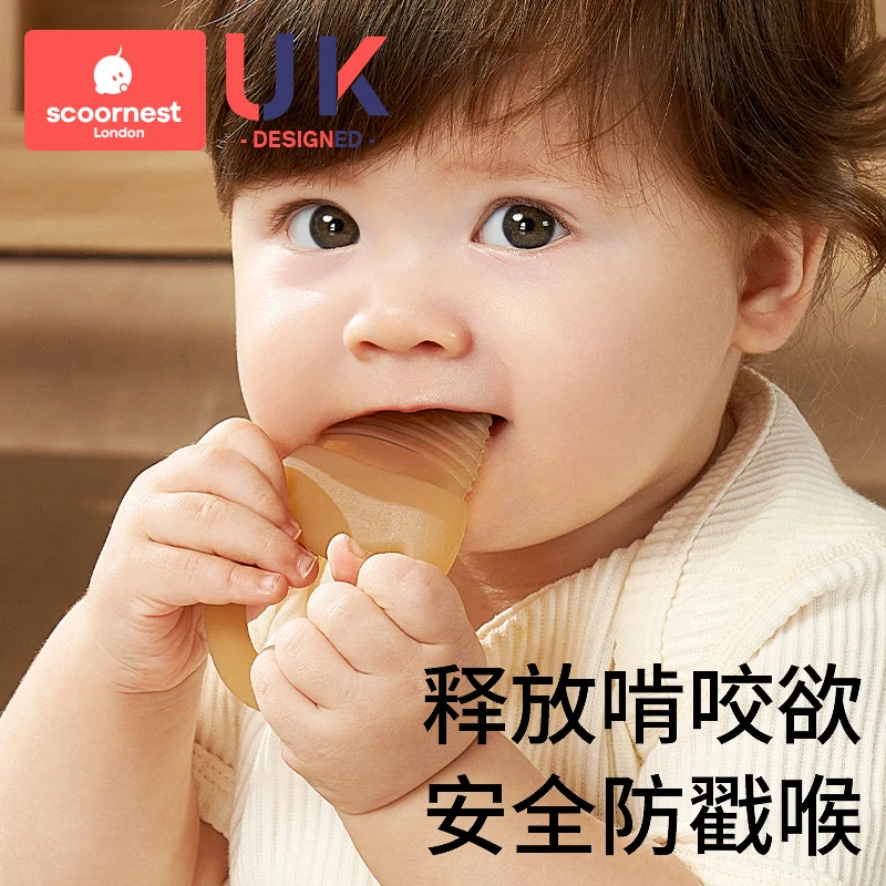 科巢婴儿手抓安抚牙胶磨牙棒防吃手神器宝宝咬咬硅胶玩具可水煮