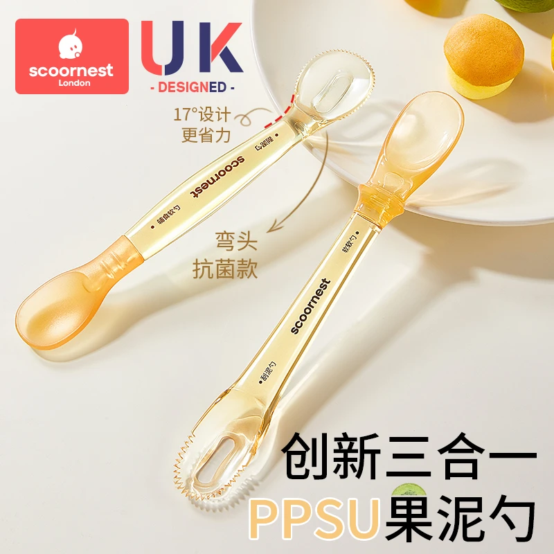 科巢双头刮泥勺婴儿辅食果泥硅胶勺子工具6个月以上宝宝吃水果勺