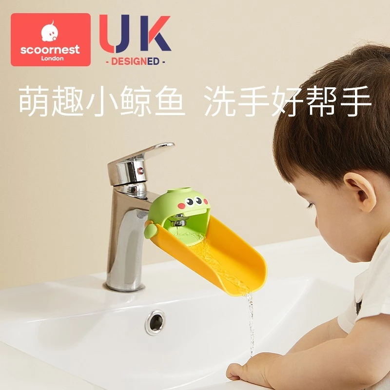 科巢水龙头延伸器宝宝洗手硅胶加长延长通用可爱卡通儿童防溅神器
